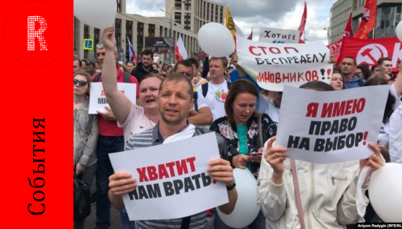 Подпиши петицию за регистрацию независимых кандидатов в Московскую городскую Думу