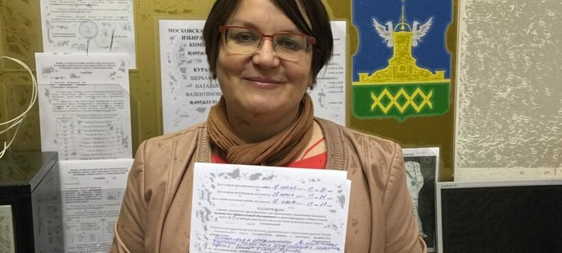 Sprawa karna przeciwko deputowanej Galiaminy za naruszenia na wiecach